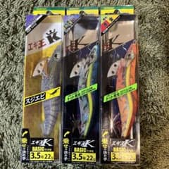 エギ王K 3.5号　廃盤カラー込のサムネイル
