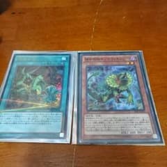 遊戯王 プレデタープランツ デッキパーツのサムネイル
