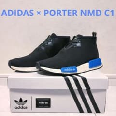 【希少】アディダス ポーター NMD C1 26.5のサムネイル