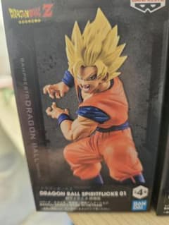 【2体】ドラゴンボール 孫悟空 フィギュア【未開封の箱付き】