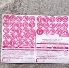 ヤマザキ春のパンまつり応募シールのサムネイル