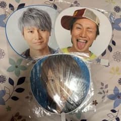 関ジャニ∞ 安田章大 うちわのサムネイル
