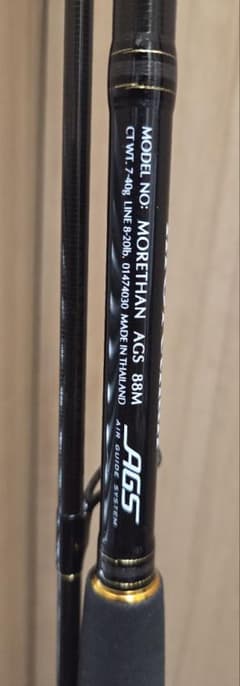 【伊丹市近郊手渡可】DAIWA モアザン AGS 88M シーバスロッド 限定価格!手渡可!】DAIWA モアザン AGS 88M シーバスロッド - メルカリ