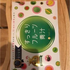 すっきりフルーツ青汁  未開封  30包   送料込みのサムネイル