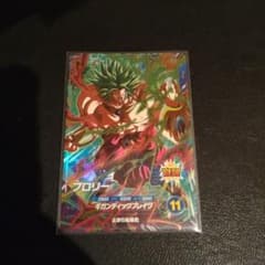 ドラゴンボール スーパーダイバーズ SDV1-049 ブロリー GDR★ ドラゴンボールスーパーダイバーズ GDR SDV1-049 ブロリー - メルカリ