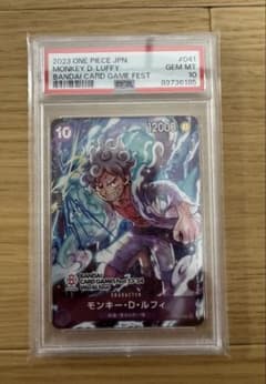 PSA10】 モンキー・D・ルフィ バンダイカードゲームフェスタ23 - メルカリ