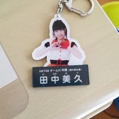 キャロット様専用のサムネイル