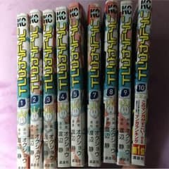 リアルアカウントまとめ売り  全巻のサムネイル