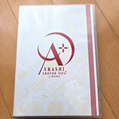 嵐 ARASHI AROUND ASIA in DOME DVDのサムネイル