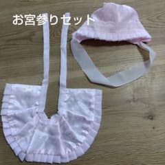 お宮参りセット 帽子 スタイ 犬張子印のサムネイル
