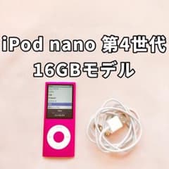 ピンク iPod nano 第4世代 16GB Apple本体 w - メルカリ