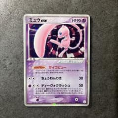 ミュウex サイコビュー ポケカ ミュウex サイコビュー 003/015 - メルカリ