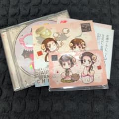 ヘタリア 羊でおやすみシリーズ 日本 中国のサムネイル