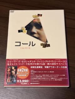 【まとめ買い割引き可】初回限定盤 コール TRAPPED 2枚組 DVDのサムネイル