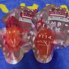 プランプ美容液のサムネイル