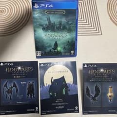 ホグワーツ・レガシー デラックス・エディション PS4版　プロダクトキー未使用のサムネイル