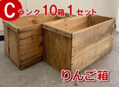 Cランク】りんご箱10箱1セット USED 中古品 ビンテージ風 古箱 - メルカリ