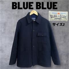BLUE BLUE ウールジャケット（サイズ2／M相当）裏ボア付き・日本製 BLUE BLUE ウール混 裏起毛 ワークジャケット カバーオール 2 - メルカリ