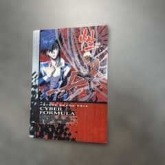 新品☆狼ゲーム【飯田リンタロウ】香り付きポストカード | Buyee