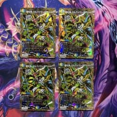 竜社長ゴルファウンデーション　㊙　４枚セット　シークレット　シク 竜社長 ゴルファウンデーション 秘 シク シークレット 4枚セット