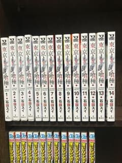 東京グール トウキョウグールのサムネイル