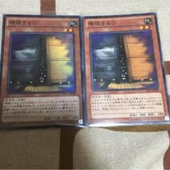 増殖するＧ スーパーレアとノーマル 遊戯王のサムネイル