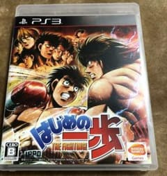 PS3  はじめの一歩のサムネイル