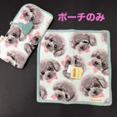 Gu Gu world グーグーワールド　ポーチ　犬柄　シェニール織