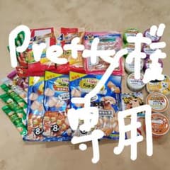 デビフ　シニア犬の食事　缶詰め　いなば　ちゅるビー　グランデリ　やわらかリブのサムネイル
