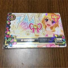 アイカツ！第1弾R オーロラキスリボンのサムネイル