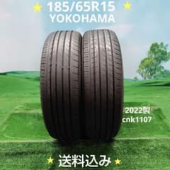 185/65R15 夏タイヤ2022製YOKOHAMA cnk1107 - メルカリ