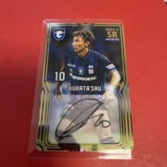 Ｊカード 2019 直筆サインカード ガンバ大阪 倉田秋選手 倉田秋 直筆サインカード ガンバ大阪 - メルカリ