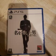 PS5 龍が如く7外伝 名を消した男のサムネイル