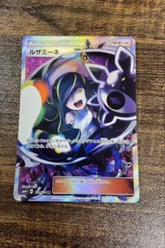 ルザミーネ SR SM4+ GXバトルブースト 日本版 - メルカリ