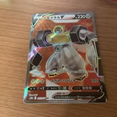 ポケモンカード メルメタルSRのサムネイル