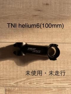 【美品・未走行】ロードバイク　ハンドルステムのサムネイル