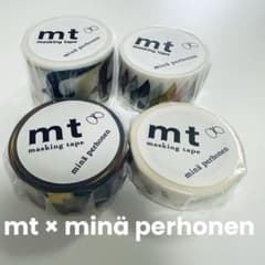 匿名送料込】 廃盤puzzle含 mtミナペルホネンマスキングテープセット