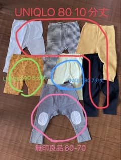 UNIQLO ベビーレギンス 6点サイズ80と無印良品一点サイズ70-80のサムネイル