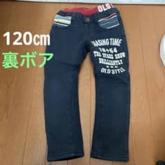 裏ボア