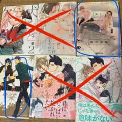 ジャム＊プロフ一読お願いします＊様専用のサムネイル
