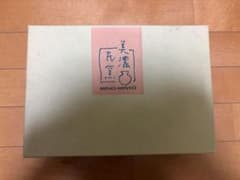 美濃民窯 茶器セット 急須 湯呑み 5客のサムネイル