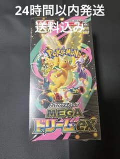 MEGAドリームex シュリンク付きBOX