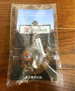 甲子園記念ストラップ非売品のサムネイル