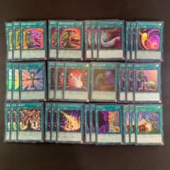 No.17181 遊戯王 汎用魔法カード 高レアリティあり - メルカリ