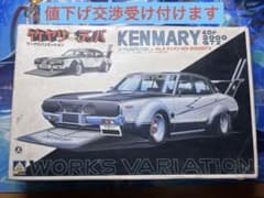 ケンメリ 2000GTX WORKS VARIATION No.4 竹ヤリデッパ - メルカリ