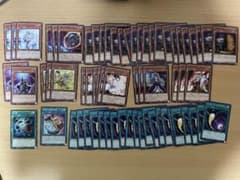 遊戯王 汎用カード 手札誘発 まとめ売り - メルカリ