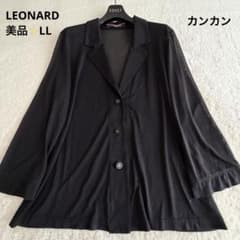 9191.【極美品】LEONARD カンカン シルク ロングジャケット Lサイズ 大きいサイズLL✨極美品レオナール カンカンジャケットカーディガン
