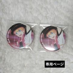 缶バッジ 専用ページのサムネイル