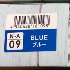 るな様専用のサムネイル