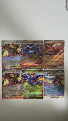ポケモンカード EX 6枚セット 【インフェルノX】のサムネイル